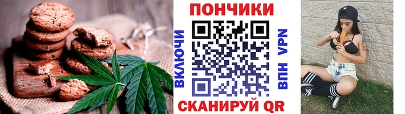 Печенье с ТГК марихуана  продажа наркотиков  Карачев 