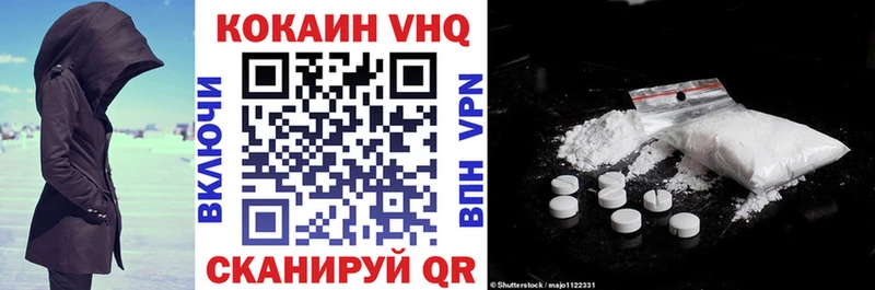 COCAIN Колумбийский omg ТОР Карачев закладка