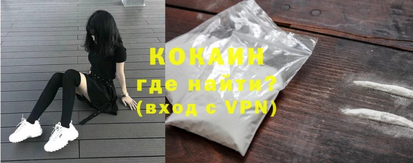 метамфетамин Аркадак