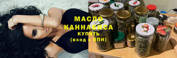 трава Армянск