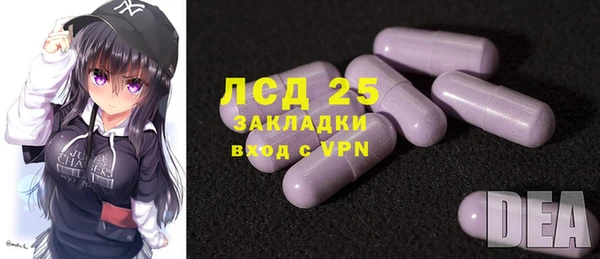 марки lsd Баксан