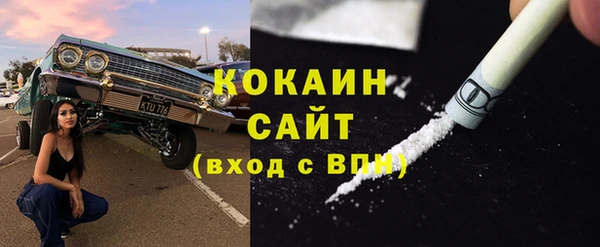 метамфетамин Аркадак