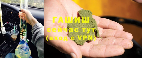 трава Армянск