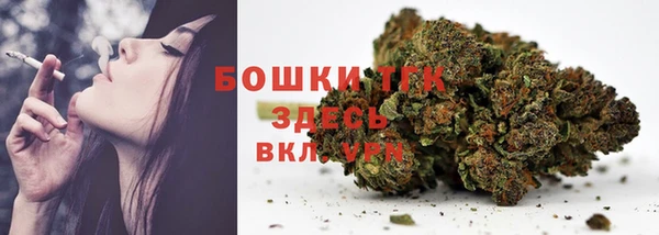 метамфетамин Аркадак