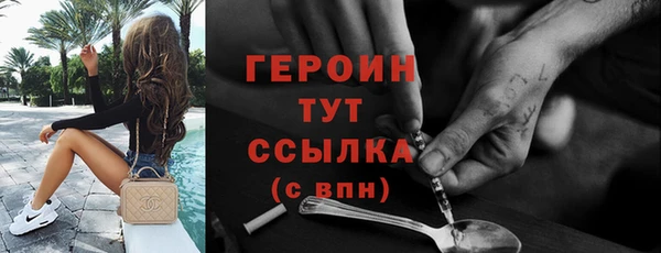 дживик Балахна