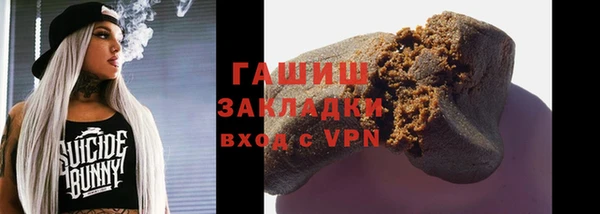 мет Саяногорск