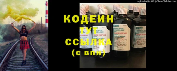 кристаллы Сафоново