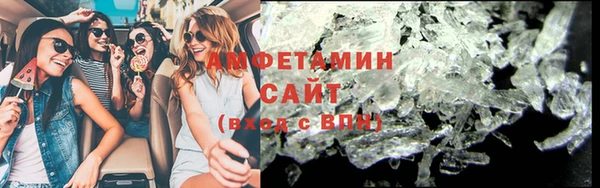 метамфетамин Аркадак