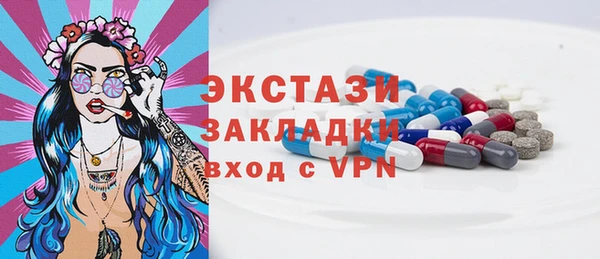 марки lsd Баксан