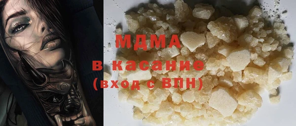 марки lsd Баксан