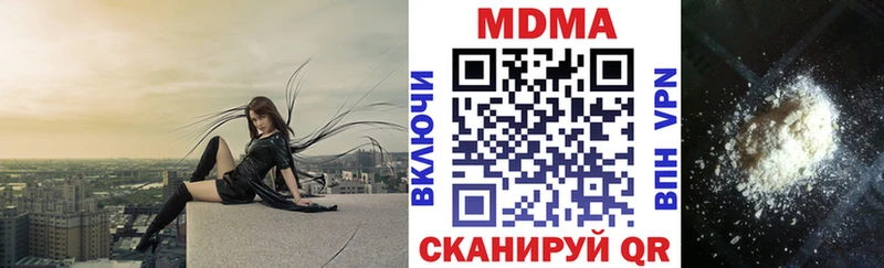 продажа наркотиков Карачев кракен сайт MDMA VHQ