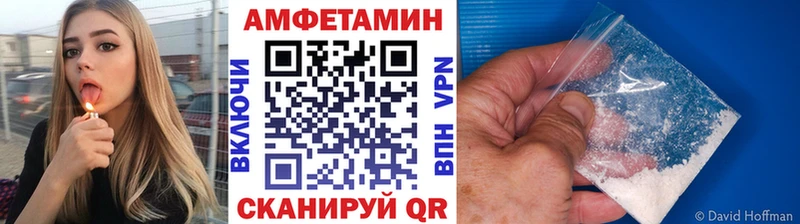 МЕТАМФЕТАМИН витя наркотики Карачев
